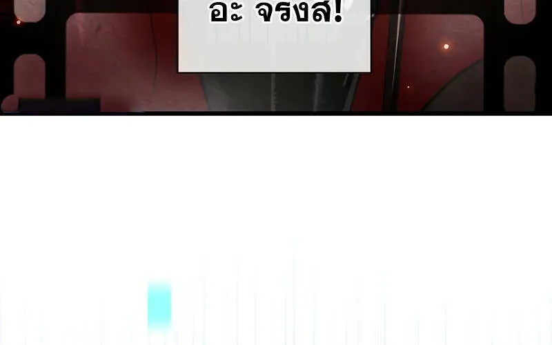 Fated to Be Loved by Villains โชคชะตากำหนดให_สาวๆต_วร_ายมาร_กฉ_น ตอนที่ ตอนที่ 2 รูปที่ 12