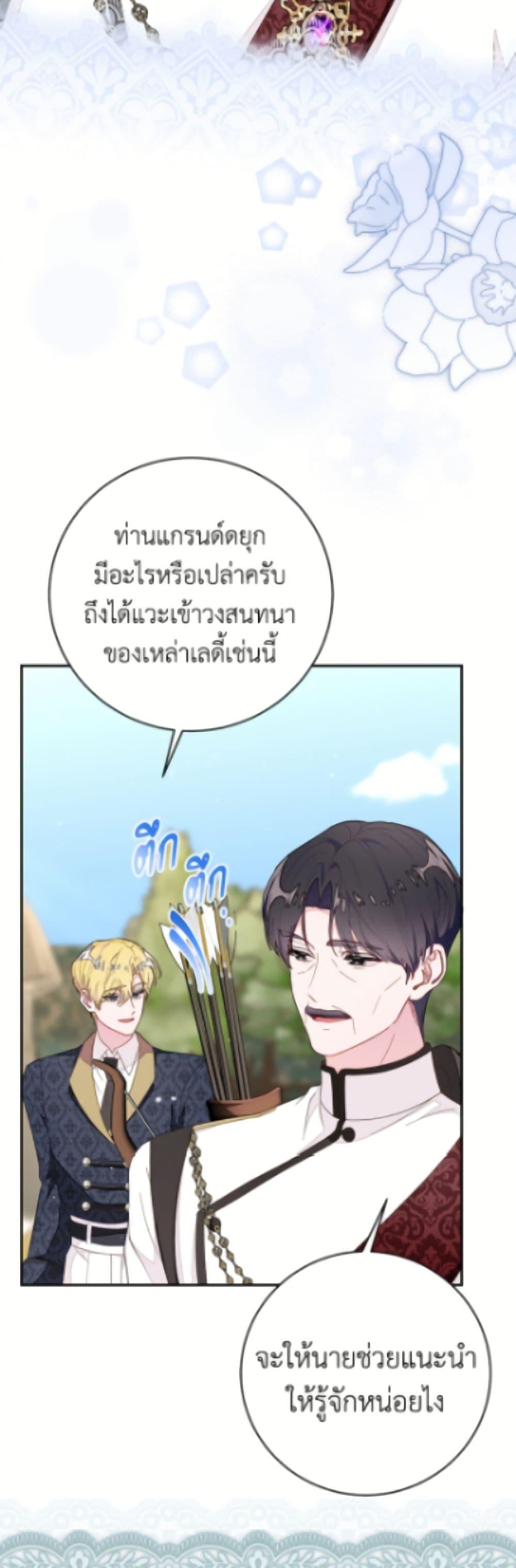 Manga-lc-com อ่านมังงะ อ่านการ์ตูน ออนไลน์ ฟรี The Bad Ending Of The Otome Game ตอนที่ 1 2 3 4 5 6 7 8 9 10 11 12 13 14 ฟรี ไม่มีโฆษณา Manga-lc - อ่าน มังงะ อ่าน การ์ตูน ออนไลน์ อ่านมังงะ ฟรี