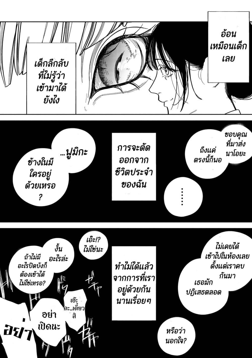 Manga-lc-com อ่านมังงะ อ่านการ์ตูน ออนไลน์ ฟรี Dounidemonare ตอนที่ 1 2 3 4 5 6 7 8 9 10 11 12 13 14 ฟรี ไม่มีโฆษณา Manga-lc - อ่าน มังงะ อ่าน การ์ตูน ออนไลน์ อ่านมังงะ ฟรี