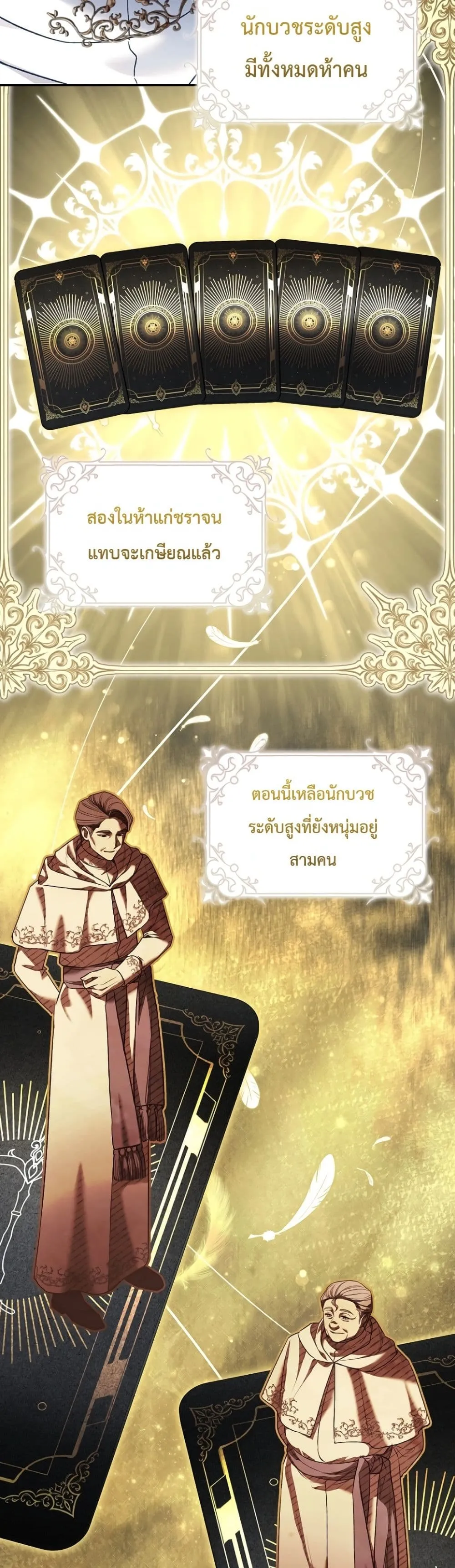 Manga-lc-com อ่านมังงะ อ่านการ์ตูน ออนไลน์ ฟรี Sister-in-Law of the Heroine in a Childcare Novel ตอนที่ 1 2 3 4 5 6 7 8 9 10 11 12 13 14 ฟรี ไม่มีโฆษณา Manga-lc - อ่าน มังงะ อ่าน การ์ตูน ออนไลน์ อ่านมังงะ ฟรี