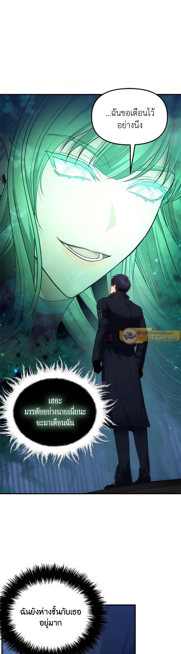 Manga-lc-com อ่านมังงะ อ่านการ์ตูน ออนไลน์ ฟรี Second Life Ranker ตอนที่ 1 2 3 4 5 6 7 8 9 10 11 12 13 14 ฟรี ไม่มีโฆษณา Manga-lc - อ่าน มังงะ อ่าน การ์ตูน ออนไลน์ อ่านมังงะ ฟรี