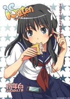 Doujin-Lc- อ่าน โดจิน มังฮวา เกาหลี ญี่ปุ่น จีน แปลไทย เรามาทำด้วยกันดีไหม (Pucachi) (Blue Archive) ตอนที่ 1 2 3 4 5 6 7 8 9 10 11 12 13 14 ฟรี ไม่มีโฆษณา อ่าน โดจิน Manhwa เกาหลี ญี่ปุ่น จีน เรามีครบ คัดมาให้เน้นๆ โดจิน 18+ รับประกันความฟินโดย  Doujin Lc