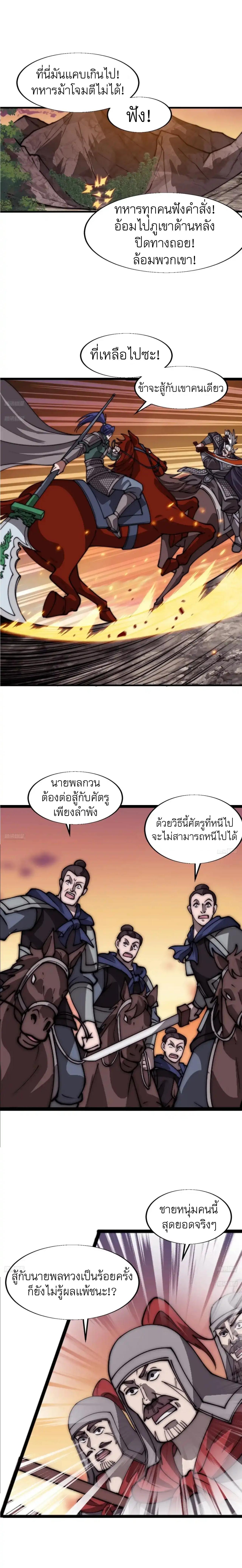 Manga-lc-com อ่านมังงะ อ่านการ์ตูน ออนไลน์ ฟรี It Starts With A Mountain ตอนที่ 1 2 3 4 5 6 7 8 9 10 11 12 13 14 ฟรี ไม่มีโฆษณา Manga-lc - อ่าน มังงะ อ่าน การ์ตูน ออนไลน์ อ่านมังงะ ฟรี