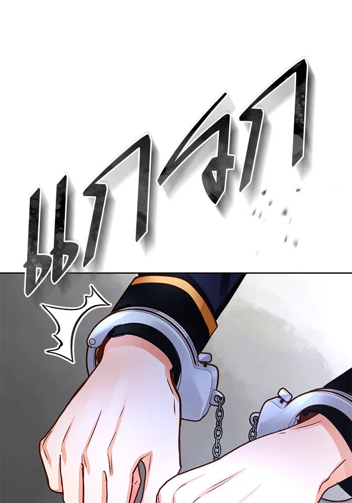 บุตรีดยุกขอไม่แต่งงานbrกับหนุ่มในฝัน ตอนที่ 69 รูปที่ 118