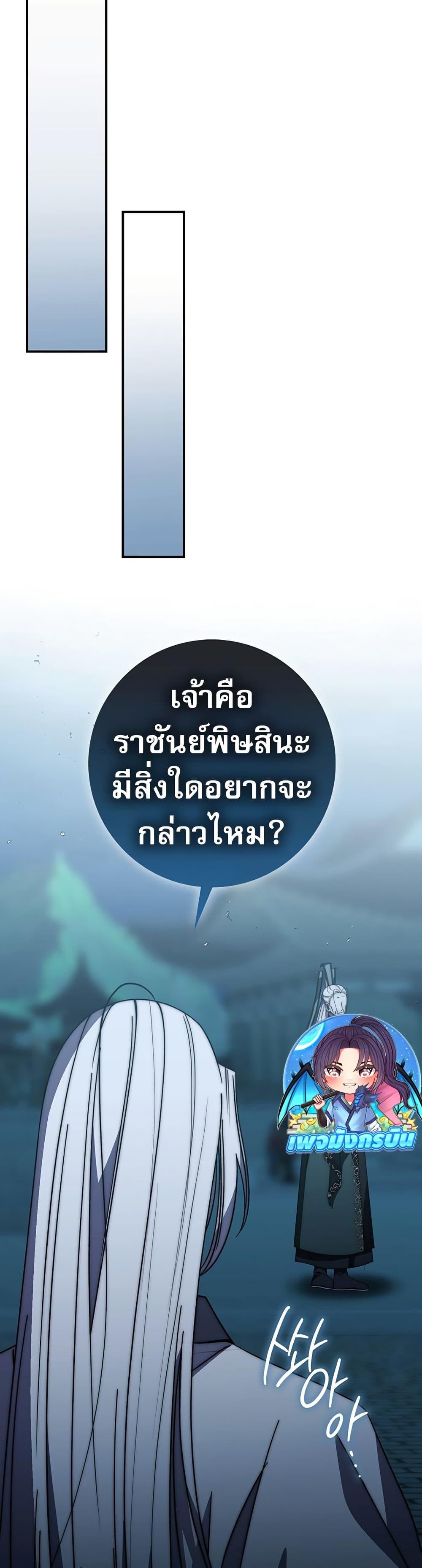 Manga-lc-com อ่านมังงะ อ่านการ์ตูน ออนไลน์ ฟรี Sword God Dragon ตอนที่ 1 2 3 4 5 6 7 8 9 10 11 12 13 14 ฟรี ไม่มีโฆษณา Manga-lc - อ่าน มังงะ อ่าน การ์ตูน ออนไลน์ อ่านมังงะ ฟรี