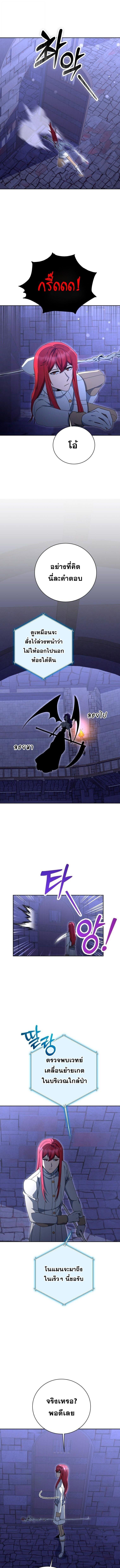 Manga-lc-com อ่านมังงะ อ่านการ์ตูน ออนไลน์ ฟรี Winterbell ตอนที่ 1 2 3 4 5 6 7 8 9 10 11 12 13 14 ฟรี ไม่มีโฆษณา Manga-lc - อ่าน มังงะ อ่าน การ์ตูน ออนไลน์ อ่านมังงะ ฟรี