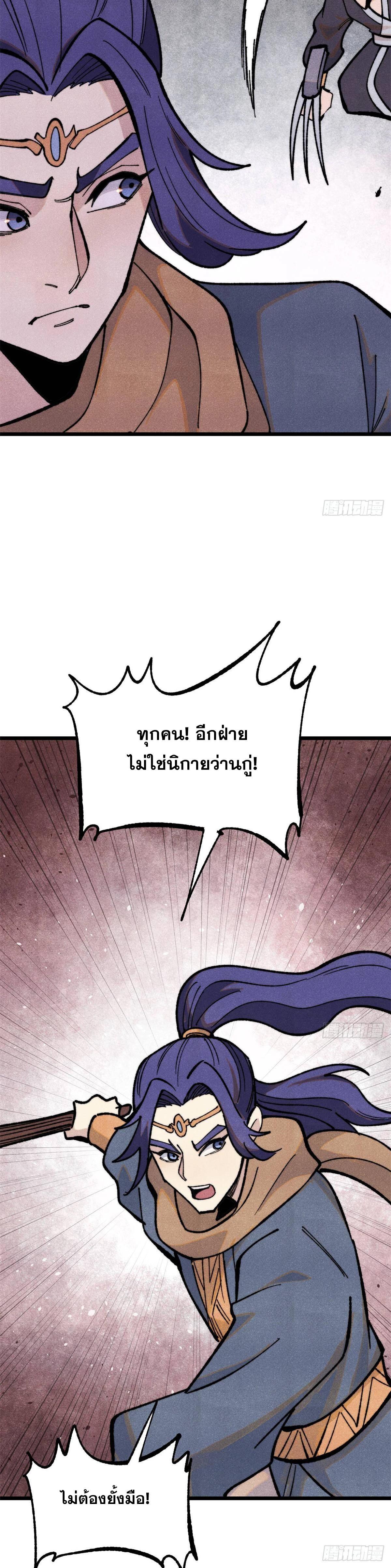 Manga-lc-com อ่านมังงะ อ่านการ์ตูน ออนไลน์ ฟรี All Hail the Sect Leader ตอนที่ 1 2 3 4 5 6 7 8 9 10 11 12 13 14 ฟรี ไม่มีโฆษณา Manga-lc - อ่าน มังงะ อ่าน การ์ตูน ออนไลน์ อ่านมังงะ ฟรี