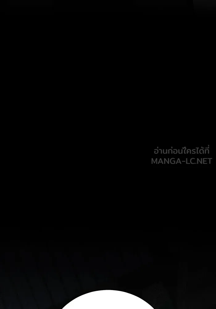 แกล้งตายให้หายแค้น ตอนที่ 26 รูปที่ 33