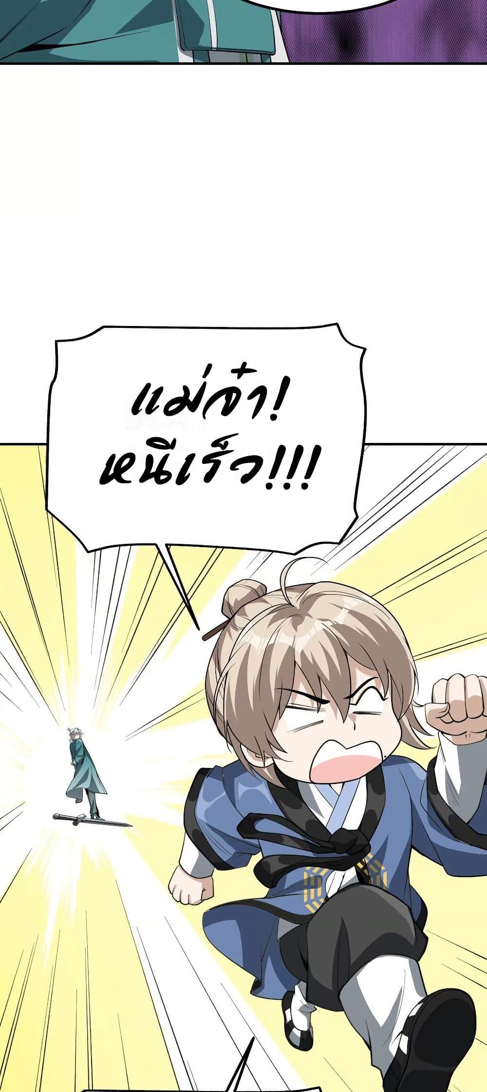 Manga-lc-com อ่านมังงะ อ่านการ์ตูน ออนไลน์ ฟรี The Creators ตอนที่ 1 2 3 4 5 6 7 8 9 10 11 12 13 14 ฟรี ไม่มีโฆษณา Manga-lc - อ่าน มังงะ อ่าน การ์ตูน ออนไลน์ อ่านมังงะ ฟรี