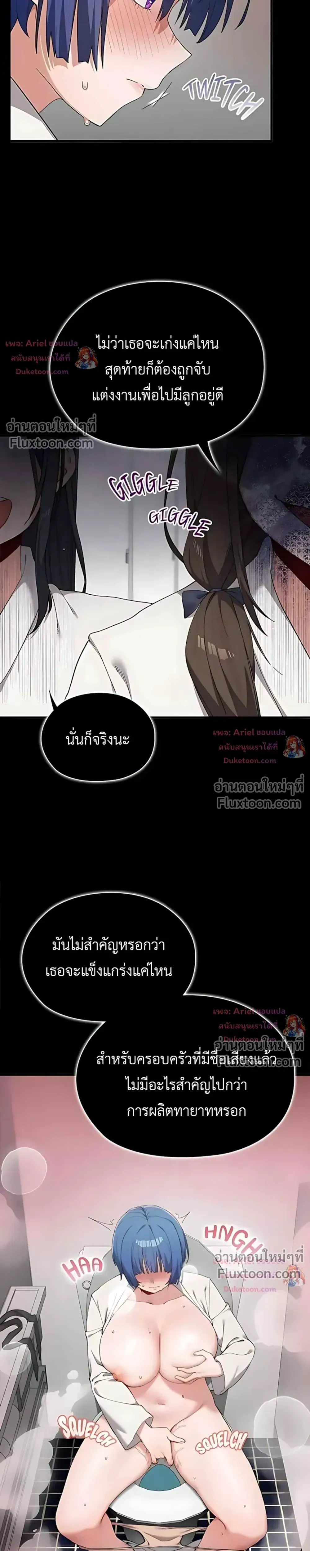 Doujin-Lc- อ่าน โดจิน มังฮวา เกาหลี ญี่ปุ่น จีน แปลไทย Where Did All the Men Go ผู้ชายขาดแคลนผมเลยต้องรับจบ ตอนที่ 1 2 3 4 5 6 7 8 9 10 11 12 13 14 ฟรี ไม่มีโฆษณา อ่าน โดจิน Manhwa เกาหลี ญี่ปุ่น จีน เรามีครบ คัดมาให้เน้นๆ โดจิน 18+ รับประกันความฟินโดย  Doujin Lc
