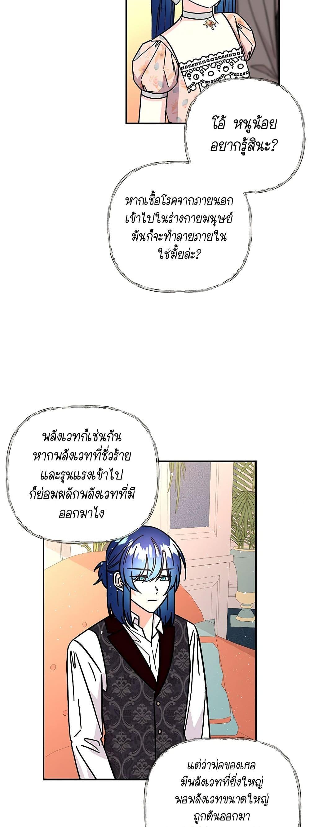 Manga-lc-com อ่านมังงะ อ่านการ์ตูน ออนไลน์ ฟรี Daughter of the Archmage ตอนที่ 1 2 3 4 5 6 7 8 9 10 11 12 13 14 ฟรี ไม่มีโฆษณา Manga-lc - อ่าน มังงะ อ่าน การ์ตูน ออนไลน์ อ่านมังงะ ฟรี