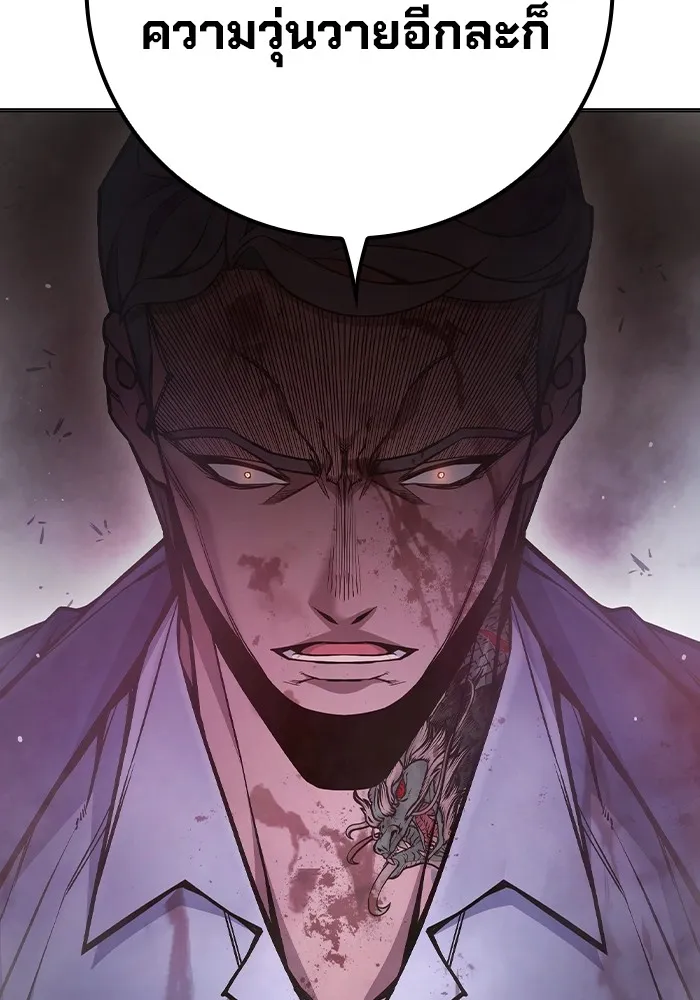 เยาวชนคนคุก ตอนที่ 12 รูปที่ 184