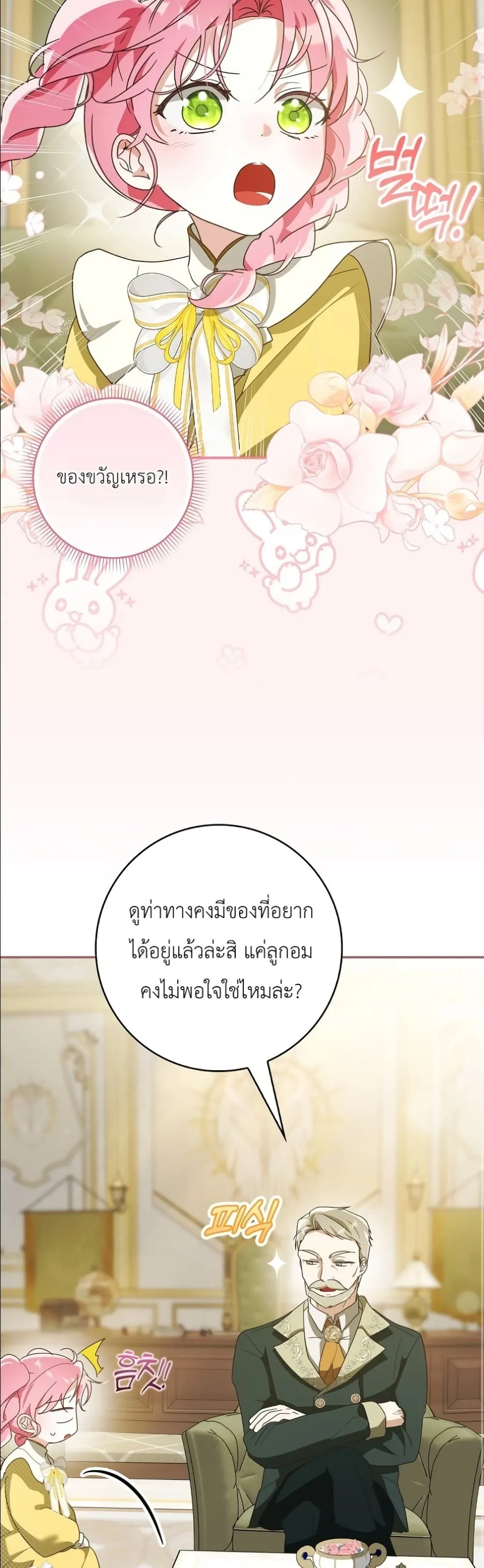 Manga-lc-com อ่านมังงะ อ่านการ์ตูน ออนไลน์ ฟรี I Will Save My Dad ตอนที่ 1 2 3 4 5 6 7 8 9 10 11 12 13 14 ฟรี ไม่มีโฆษณา Manga-lc - อ่าน มังงะ อ่าน การ์ตูน ออนไลน์ อ่านมังงะ ฟรี