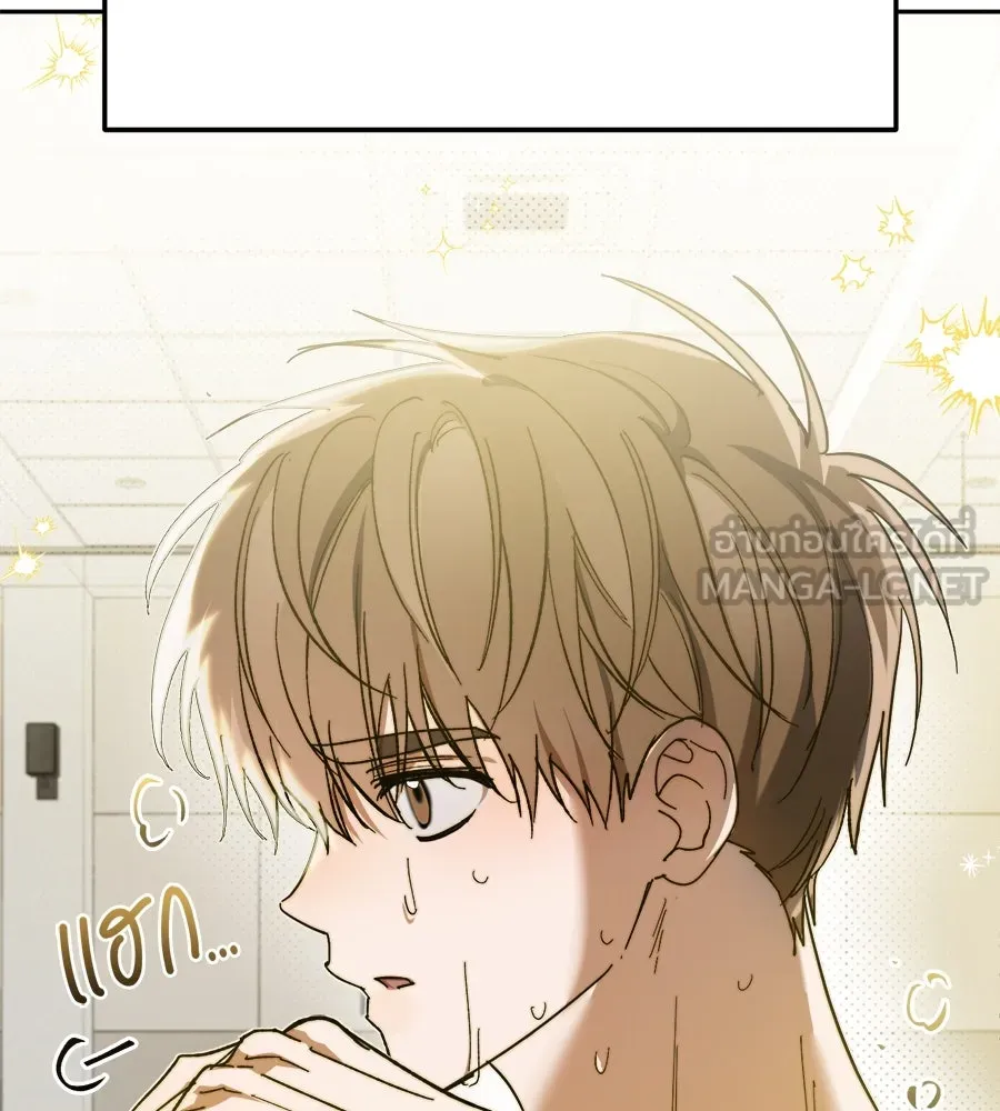 ย้อนเวลามาเป็นมักเน่ ตอนที่ 3 รูปที่ 18