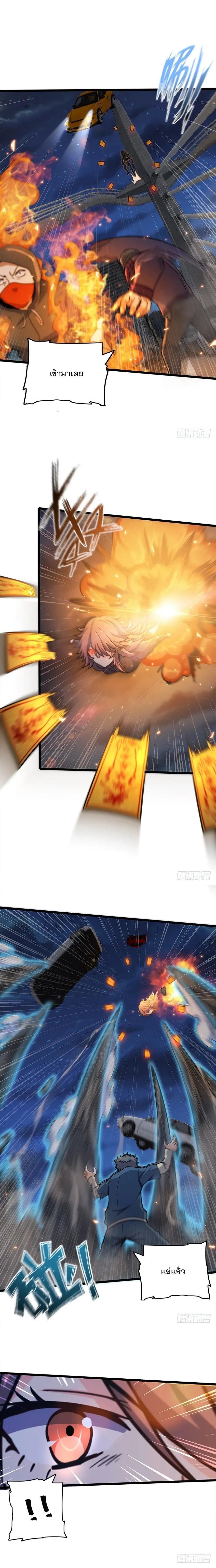 Manga-lc-com อ่านมังงะ อ่านการ์ตูน ออนไลน์ ฟรี Spare Me, Great Lord! ตอนที่ 1 2 3 4 5 6 7 8 9 10 11 12 13 14 ฟรี ไม่มีโฆษณา Manga-lc - อ่าน มังงะ อ่าน การ์ตูน ออนไลน์ อ่านมังงะ ฟรี