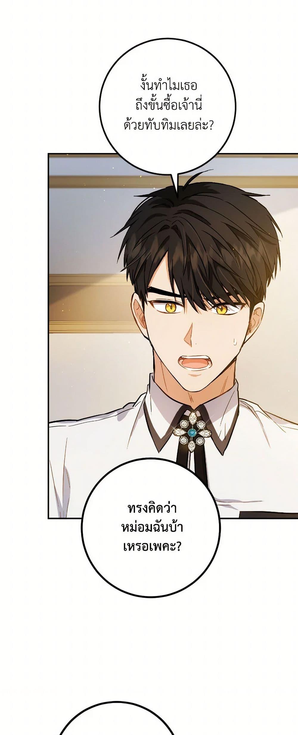 Manga-lc-com อ่านมังงะ อ่านการ์ตูน ออนไลน์ ฟรี The Heiress’s Double Life ตอนที่ 1 2 3 4 5 6 7 8 9 10 11 12 13 14 ฟรี ไม่มีโฆษณา Manga-lc - อ่าน มังงะ อ่าน การ์ตูน ออนไลน์ อ่านมังงะ ฟรี