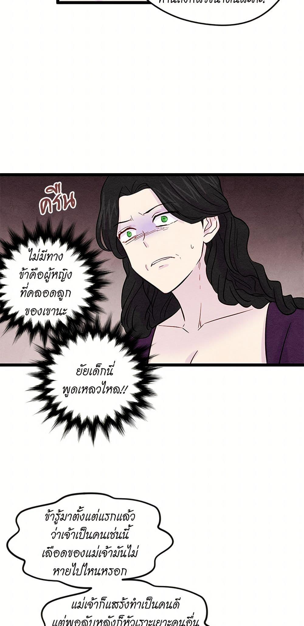 Manga-lc-com อ่านมังงะ อ่านการ์ตูน ออนไลน์ ฟรี Iris – The Lady and Her Smartphone ตอนที่ 1 2 3 4 5 6 7 8 9 10 11 12 13 14 ฟรี ไม่มีโฆษณา Manga-lc - อ่าน มังงะ อ่าน การ์ตูน ออนไลน์ อ่านมังงะ ฟรี