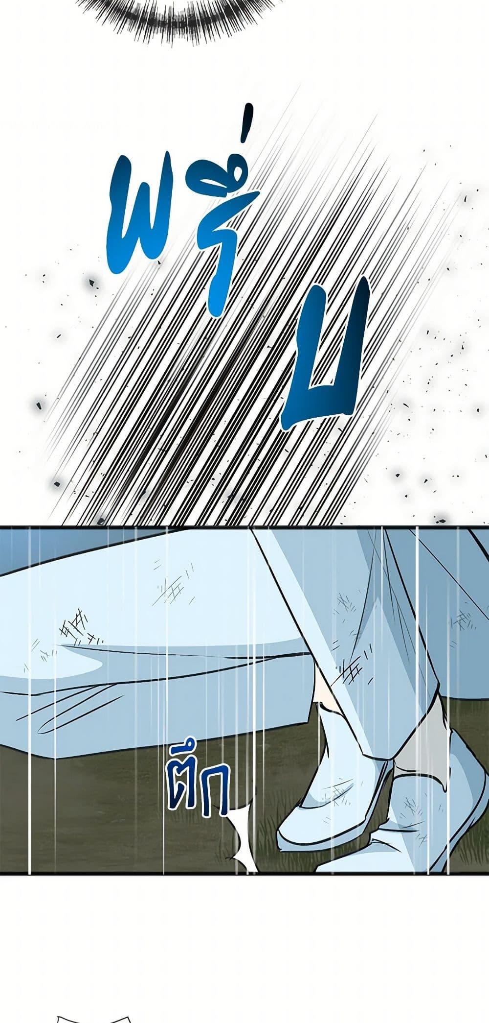 Manga-lc-com อ่านมังงะ อ่านการ์ตูน ออนไลน์ ฟรี Flowers May Wither but You Remain ตอนที่ 1 2 3 4 5 6 7 8 9 10 11 12 13 14 ฟรี ไม่มีโฆษณา Manga-lc - อ่าน มังงะ อ่าน การ์ตูน ออนไลน์ อ่านมังงะ ฟรี