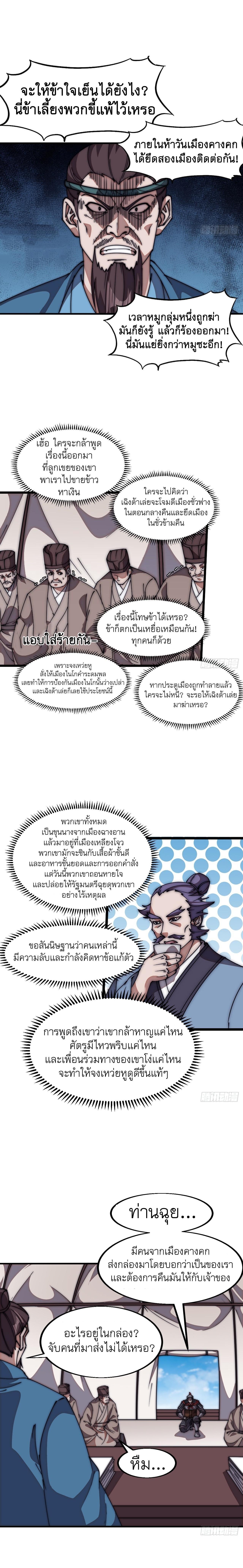 Manga-lc-com อ่านมังงะ อ่านการ์ตูน ออนไลน์ ฟรี It Starts With A Mountain ตอนที่ 1 2 3 4 5 6 7 8 9 10 11 12 13 14 ฟรี ไม่มีโฆษณา Manga-lc - อ่าน มังงะ อ่าน การ์ตูน ออนไลน์ อ่านมังงะ ฟรี