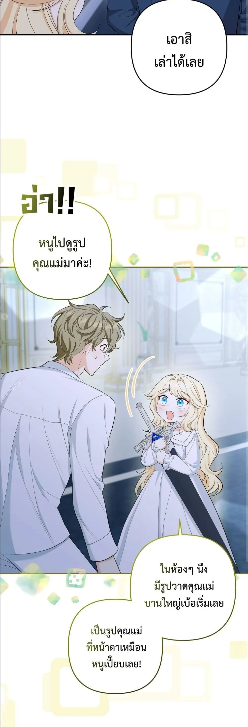 Manga-lc-com อ่านมังงะ อ่านการ์ตูน ออนไลน์ ฟรี I’m the Only Granddaughter of the Strongest Duke ตอนที่ 1 2 3 4 5 6 7 8 9 10 11 12 13 14 ฟรี ไม่มีโฆษณา Manga-lc - อ่าน มังงะ อ่าน การ์ตูน ออนไลน์ อ่านมังงะ ฟรี