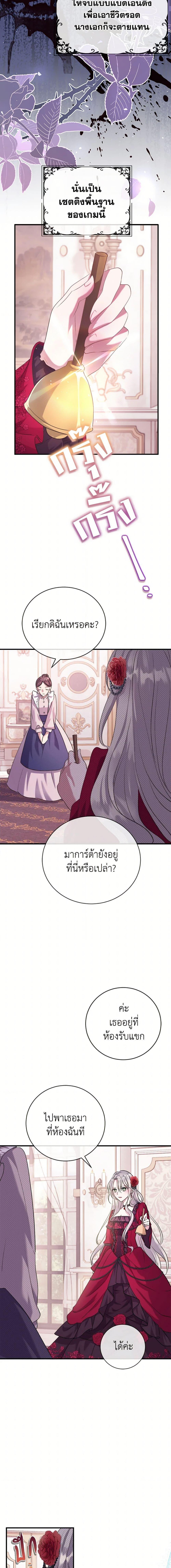 Manga-lc-com อ่านมังงะ อ่านการ์ตูน ออนไลน์ ฟรี Move, I’m Deciding the Ending! ตอนที่ 1 2 3 4 5 6 7 8 9 10 11 12 13 14 ฟรี ไม่มีโฆษณา Manga-lc - อ่าน มังงะ อ่าน การ์ตูน ออนไลน์ อ่านมังงะ ฟรี