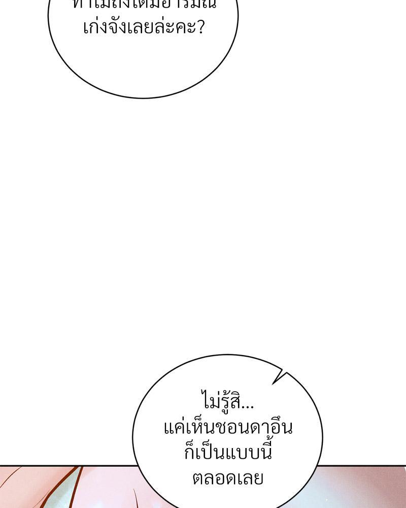 Doujin-Lc- อ่าน โดจิน มังฮวา เกาหลี ญี่ปุ่น จีน แปลไทย Payment for the Ride ตอนที่ 1 2 3 4 5 6 7 8 9 10 11 12 13 14 ฟรี ไม่มีโฆษณา อ่าน โดจิน Manhwa เกาหลี ญี่ปุ่น จีน เรามีครบ คัดมาให้เน้นๆ โดจิน 18+ รับประกันความฟินโดย  Doujin Lc
