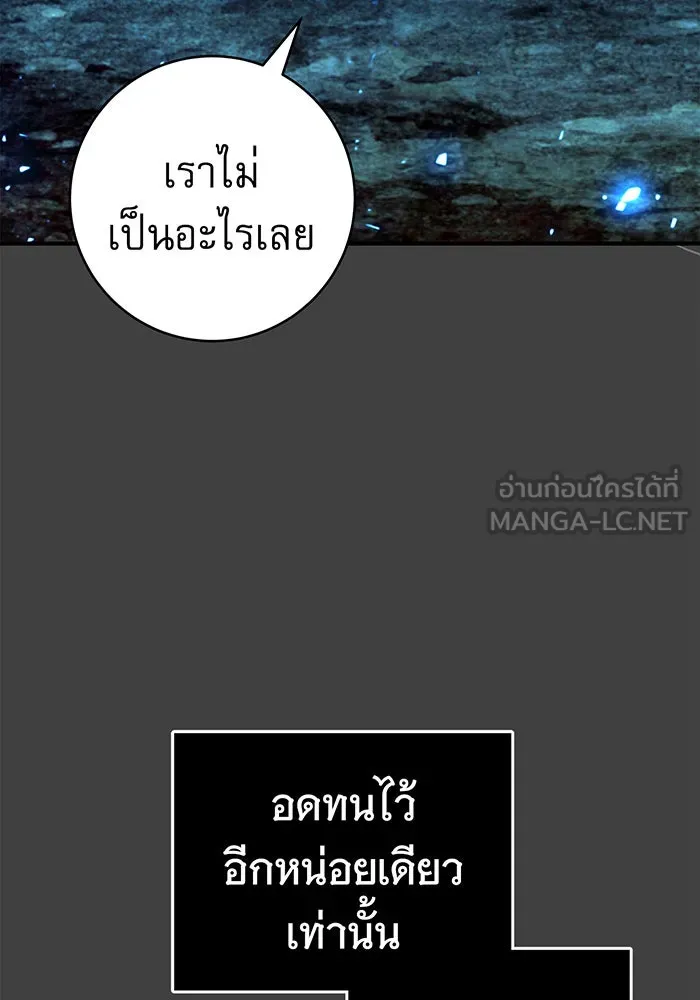 นางร้ายที่ไหนจะมีคุณธรรม ตอนที่ 36 รูปที่ 51