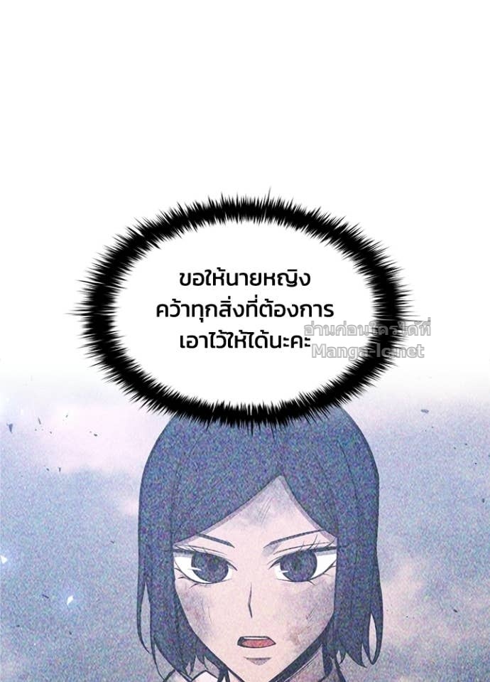 Doujin-Lc- อ่าน โดจิน มังฮวา เกาหลี ญี่ปุ่น จีน แปลไทย ผู้พิชิตเกมป้องกันฐาน ตอนที่ 1 2 3 4 5 6 7 8 9 10 11 12 13 14 ฟรี ไม่มีโฆษณา อ่าน โดจิน Manhwa เกาหลี ญี่ปุ่น จีน เรามีครบ คัดมาให้เน้นๆ โดจิน 18+ รับประกันความฟินโดย Doujin Lc