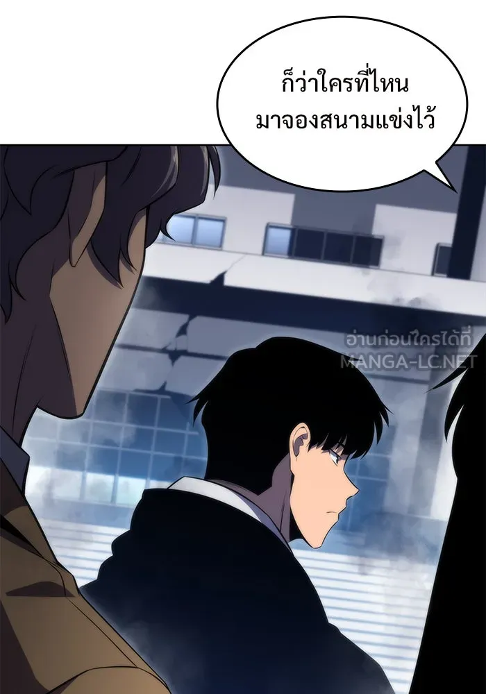 ผู้เล่นหน้าใหม่เลเวลแมกซ์ ตอนที่ 50 ฐานป้องกัน รูปที่ 144