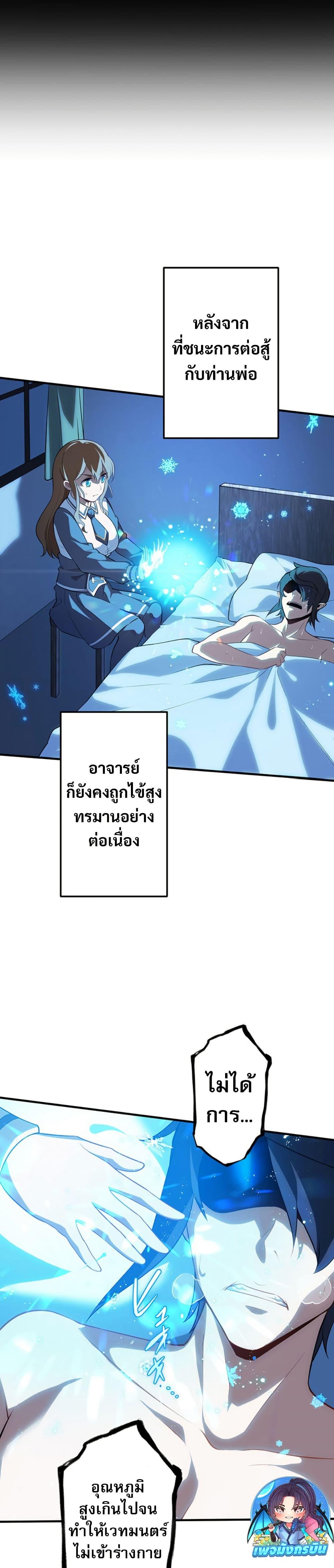Manga-lc-com อ่านมังงะ อ่านการ์ตูน ออนไลน์ ฟรี Avenger of Mystical Eyes Blood Parasite ตอนที่ 1 2 3 4 5 6 7 8 9 10 11 12 13 14 ฟรี ไม่มีโฆษณา Manga-lc - อ่าน มังงะ อ่าน การ์ตูน ออนไลน์ อ่านมังงะ ฟรี