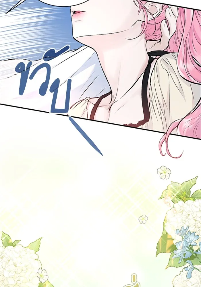 ไหนบอกว่าฉันใกล้ตาย ตอนที่ 10 รูปที่ 77