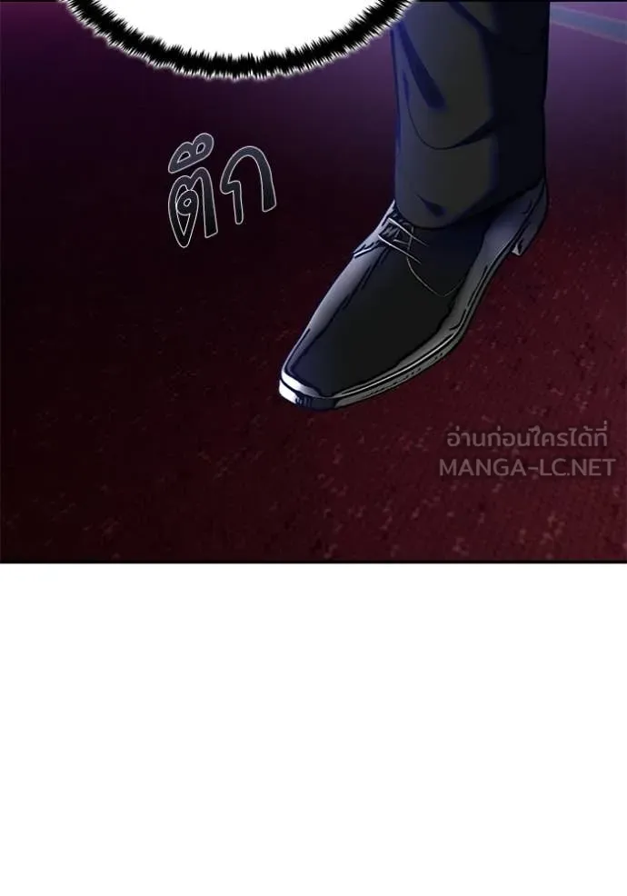 Return to Player ตอนที่ 210 รูปที่ 37