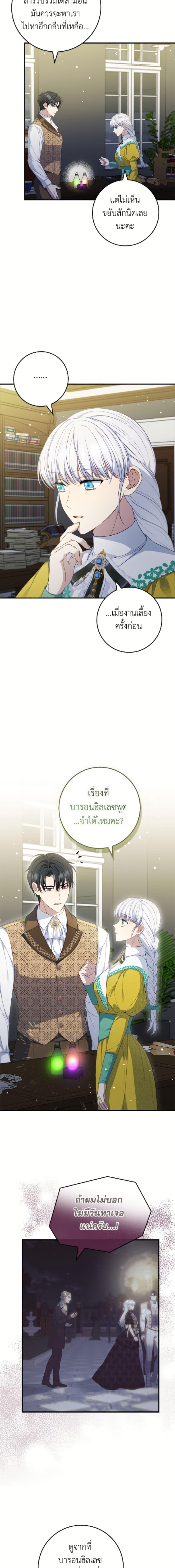 Manga-lc-com อ่านมังงะ อ่านการ์ตูน ออนไลน์ ฟรี Fakes Don’t Want To Be Real ตอนที่ 1 2 3 4 5 6 7 8 9 10 11 12 13 14 ฟรี ไม่มีโฆษณา Manga-lc - อ่าน มังงะ อ่าน การ์ตูน ออนไลน์ อ่านมังงะ ฟรี