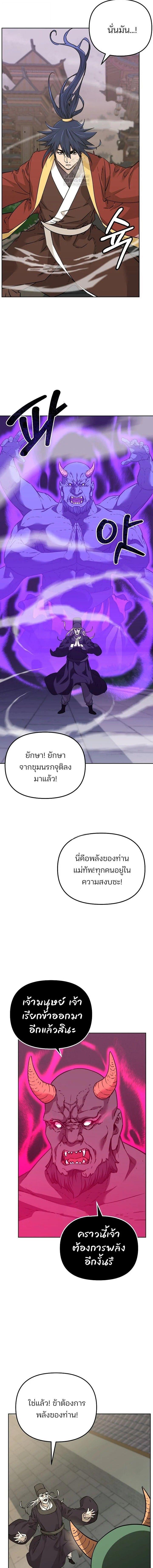 Manga-lc-com อ่านมังงะ อ่านการ์ตูน ออนไลน์ ฟรี The Reborn Ranker Chronicles ตอนที่ 1 2 3 4 5 6 7 8 9 10 11 12 13 14 ฟรี ไม่มีโฆษณา Manga-lc - อ่าน มังงะ อ่าน การ์ตูน ออนไลน์ อ่านมังงะ ฟรี