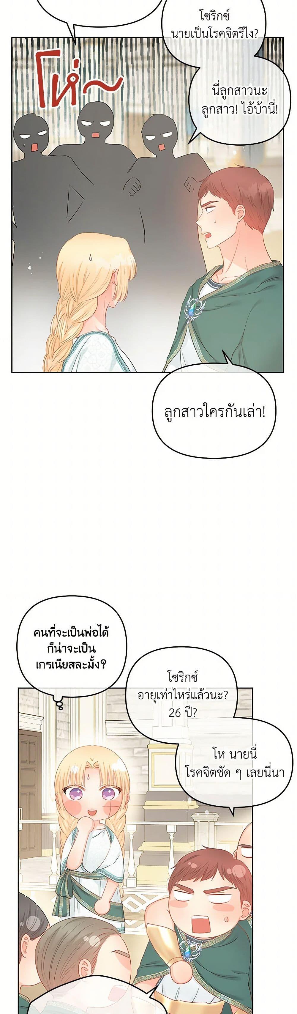 Manga-lc-com อ่านมังงะ อ่านการ์ตูน ออนไลน์ ฟรี Don’t Concern Yourself With That Book ตอนที่ 1 2 3 4 5 6 7 8 9 10 11 12 13 14 ฟรี ไม่มีโฆษณา Manga-lc - อ่าน มังงะ อ่าน การ์ตูน ออนไลน์ อ่านมังงะ ฟรี