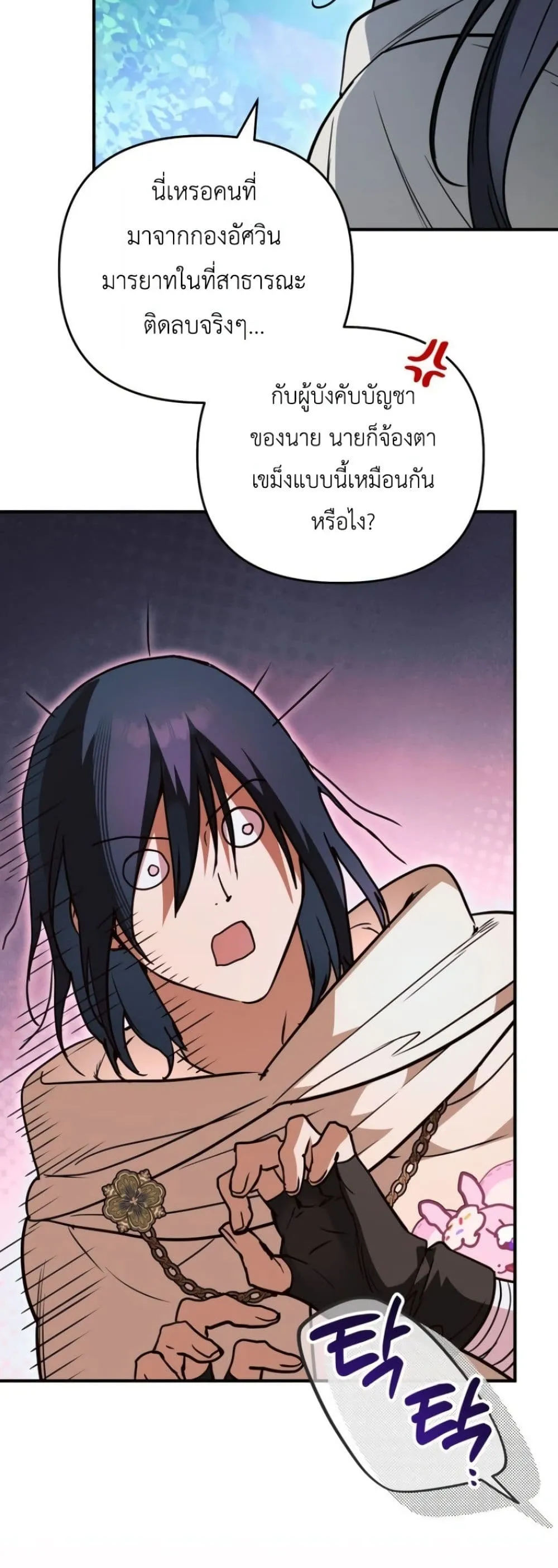 Manga-lc-com อ่านมังงะ อ่านการ์ตูน ออนไลน์ ฟรี Secretly Strong and Searching for My Daddy ตอนที่ 1 2 3 4 5 6 7 8 9 10 11 12 13 14 ฟรี ไม่มีโฆษณา Manga-lc - อ่าน มังงะ อ่าน การ์ตูน ออนไลน์ อ่านมังงะ ฟรี