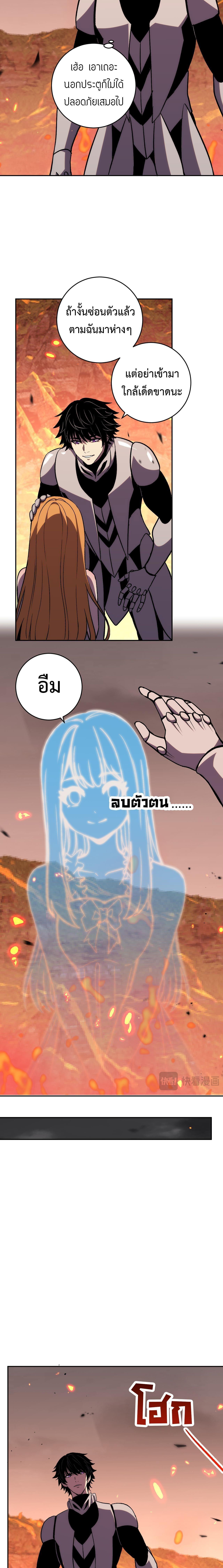 Manga-lc-com อ่านมังงะ อ่านการ์ตูน ออนไลน์ ฟรี Demon God of Apocalyptic Behemoth ตอนที่ 1 2 3 4 5 6 7 8 9 10 11 12 13 14 ฟรี ไม่มีโฆษณา Manga-lc - อ่าน มังงะ อ่าน การ์ตูน ออนไลน์ อ่านมังงะ ฟรี