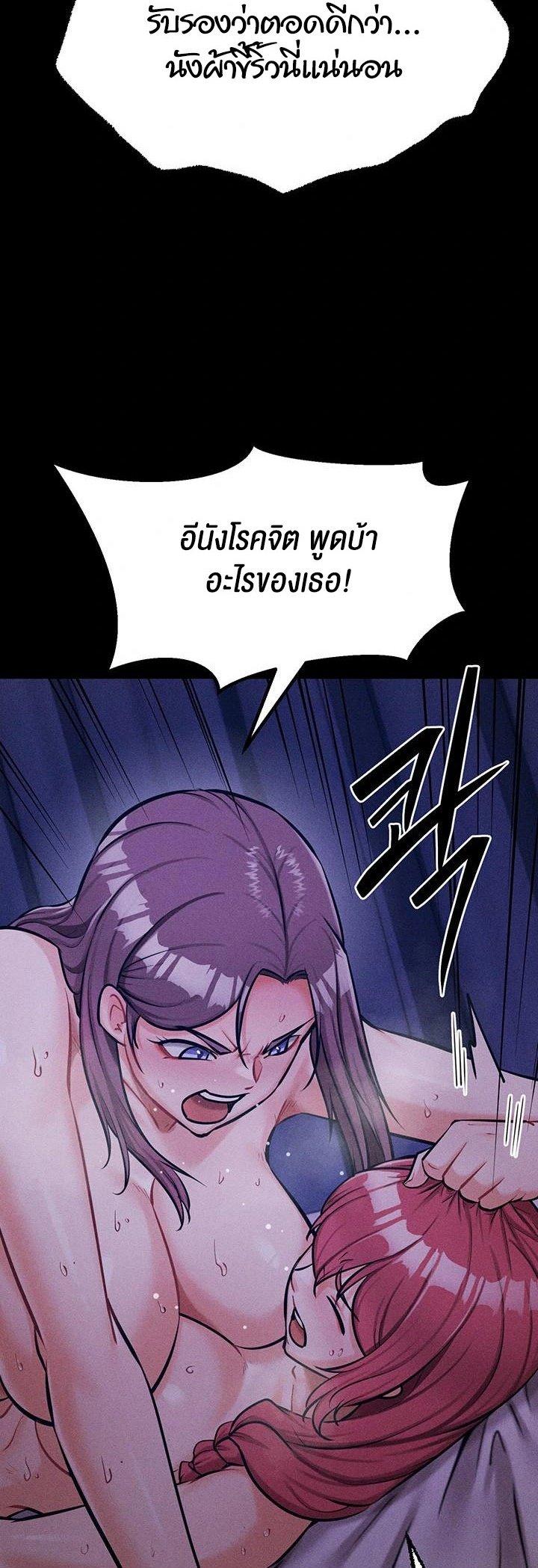 Doujin-Lc- อ่าน โดจิน มังฮวา เกาหลี ญี่ปุ่น จีน แปลไทย Athletes Village The Trap ตอนที่ 1 2 3 4 5 6 7 8 9 10 11 12 13 14 ฟรี ไม่มีโฆษณา อ่าน โดจิน Manhwa เกาหลี ญี่ปุ่น จีน เรามีครบ คัดมาให้เน้นๆ โดจิน 18+ รับประกันความฟินโดย  Doujin Lc