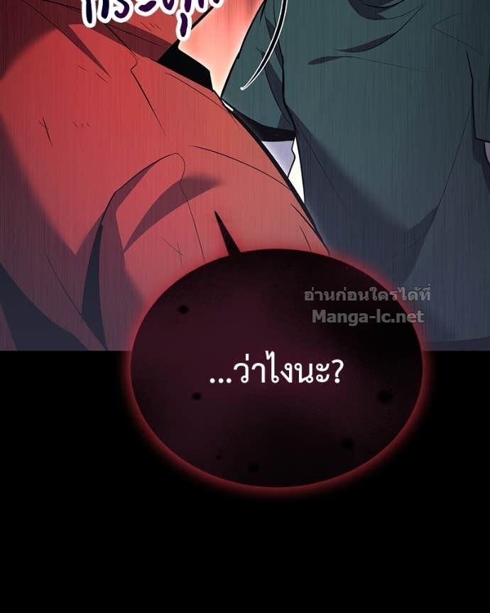 Doujin-Lc- อ่าน โดจิน มังฮวา เกาหลี ญี่ปุ่น จีน แปลไทย ฮีลเลอร์กำมะลอ ตอนที่ 1 2 3 4 5 6 7 8 9 10 11 12 13 14 ฟรี ไม่มีโฆษณา อ่าน โดจิน Manhwa เกาหลี ญี่ปุ่น จีน เรามีครบ คัดมาให้เน้นๆ โดจิน 18+ รับประกันความฟินโดย Doujin Lc