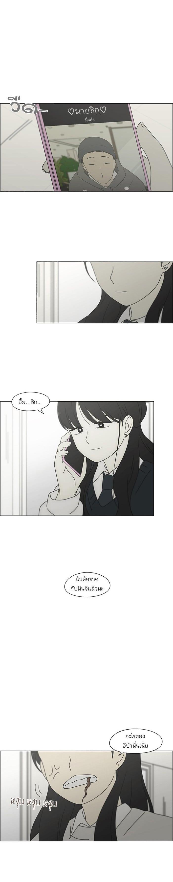 Manga-lc-com อ่านมังงะ อ่านการ์ตูน ออนไลน์ ฟรี Love Revolution รักนี้ต้องปฏิวัติ ตอนที่ 1 2 3 4 5 6 7 8 9 10 11 12 13 14 ฟรี ไม่มีโฆษณา Manga-lc - อ่าน มังงะ อ่าน การ์ตูน ออนไลน์ อ่านมังงะ ฟรี