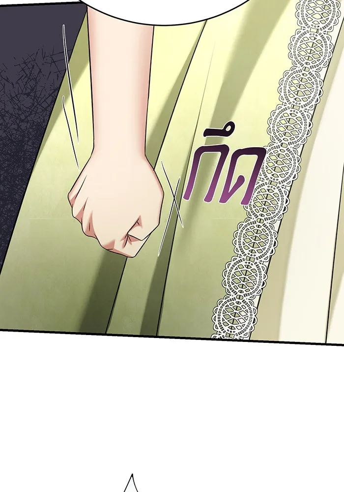 นางร้ายที่ไหนจะมีคุณธรรม ตอนที่ 133 รูปที่ 80