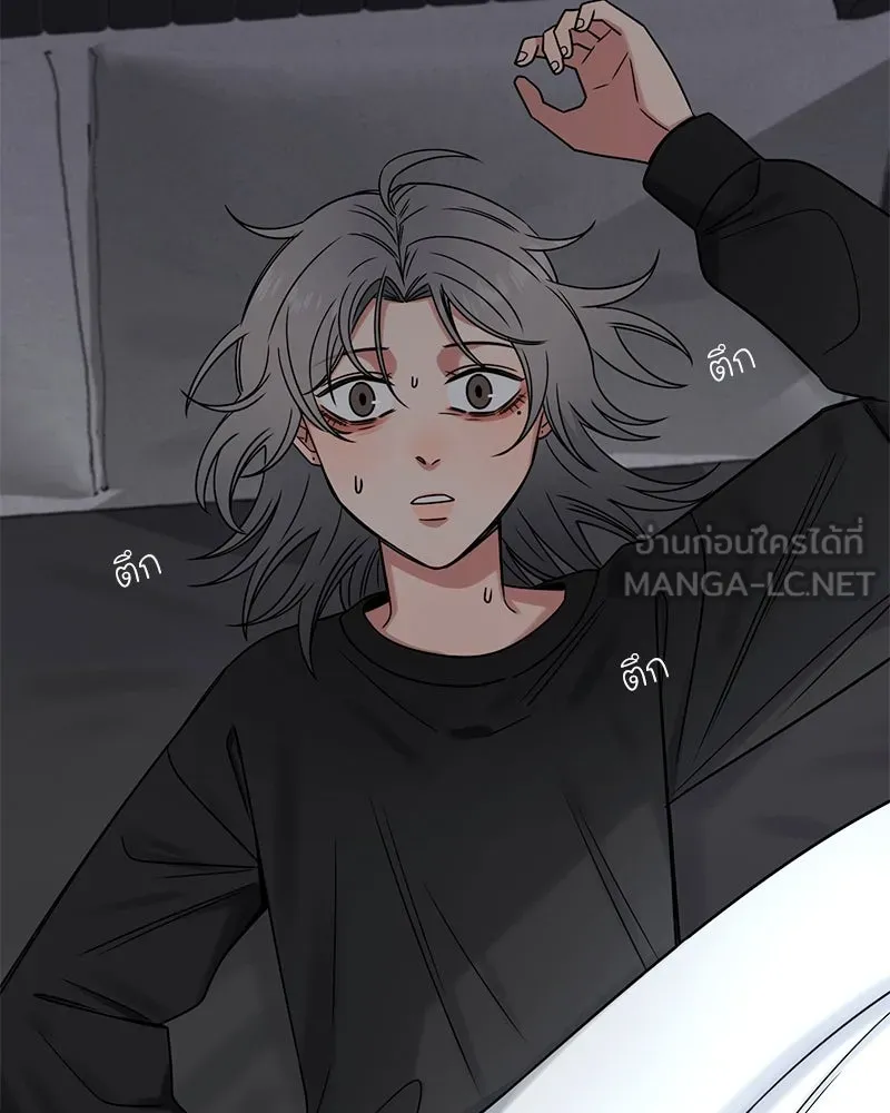 Level One Dreamersbrผู้ชนะรักนี้ต้องเป็น ตอนที่ 19 รูปที่ 24