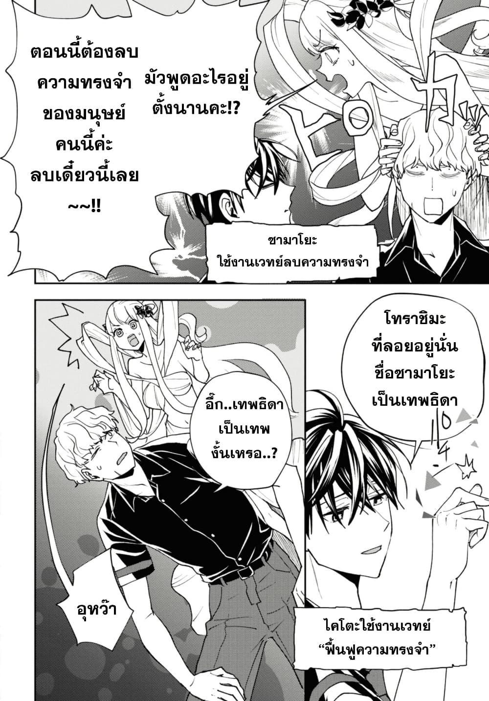 Manga-lc-com อ่านมังงะ อ่านการ์ตูน ออนไลน์ ฟรี Isekai Kaeri no Moto Yuusha desu ga, Death Game ni Makikomaremashita ตอนที่ 1 2 3 4 5 6 7 8 9 10 11 12 13 14 ฟรี ไม่มีโฆษณา Manga-lc - อ่าน มังงะ อ่าน การ์ตูน ออนไลน์ อ่านมังงะ ฟรี
