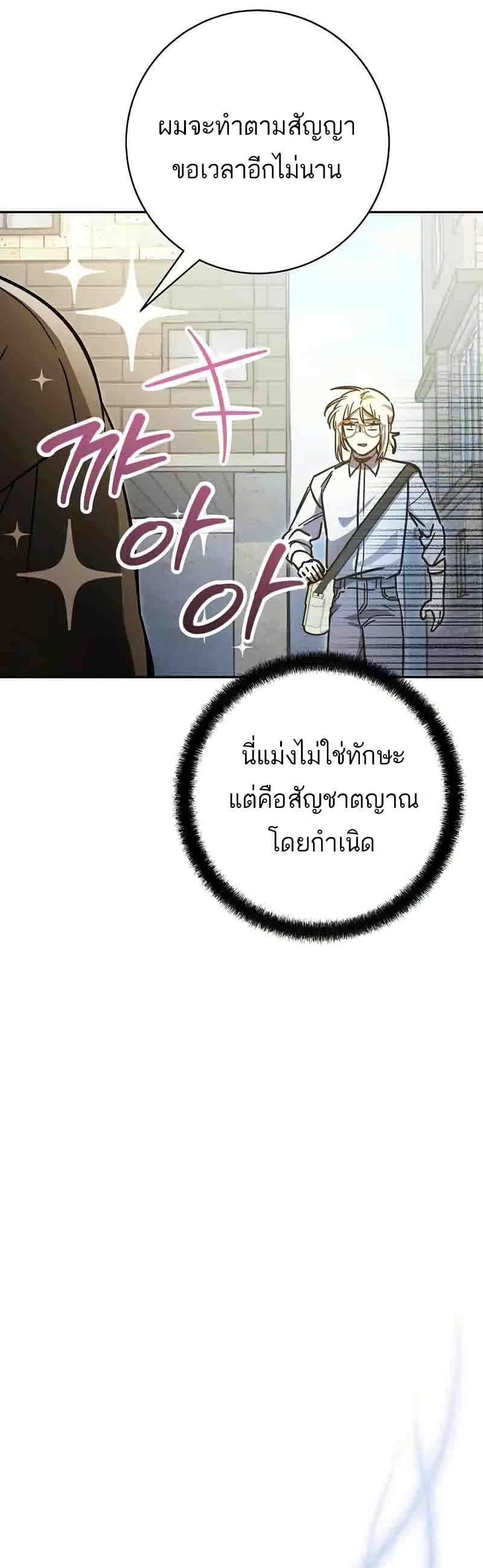 Manga-lc-com อ่านมังงะ อ่านการ์ตูน ออนไลน์ ฟรี I Became a Civil Servant in a Magical World ตอนที่ 1 2 3 4 5 6 7 8 9 10 11 12 13 14 ฟรี ไม่มีโฆษณา Manga-lc - อ่าน มังงะ อ่าน การ์ตูน ออนไลน์ อ่านมังงะ ฟรี