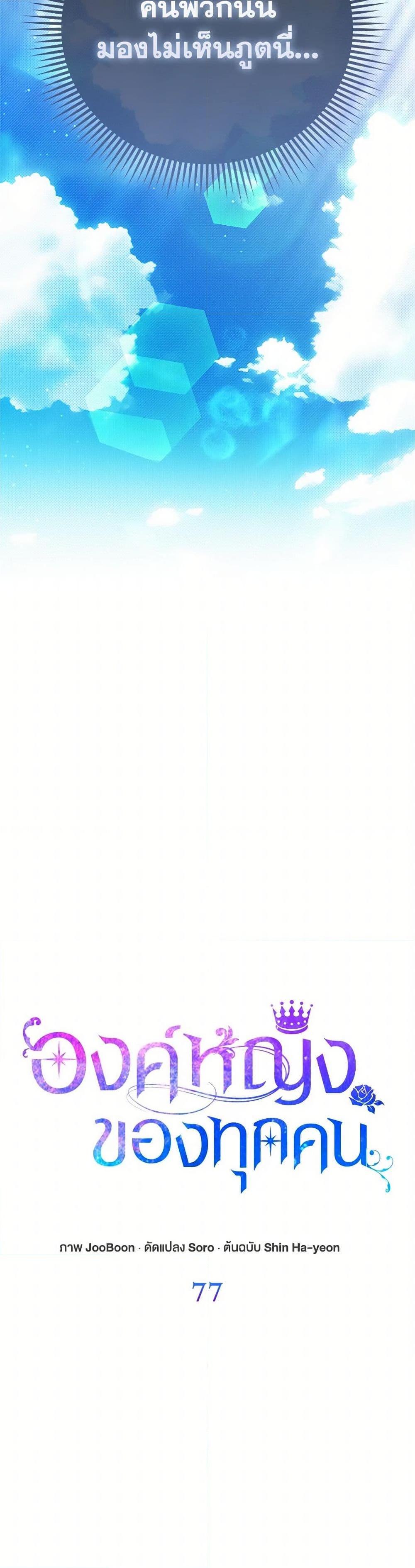 Manga-lc-com อ่านมังงะ อ่านการ์ตูน ออนไลน์ ฟรี I’m the Princess of All ตอนที่ 1 2 3 4 5 6 7 8 9 10 11 12 13 14 ฟรี ไม่มีโฆษณา Manga-lc - อ่าน มังงะ อ่าน การ์ตูน ออนไลน์ อ่านมังงะ ฟรี