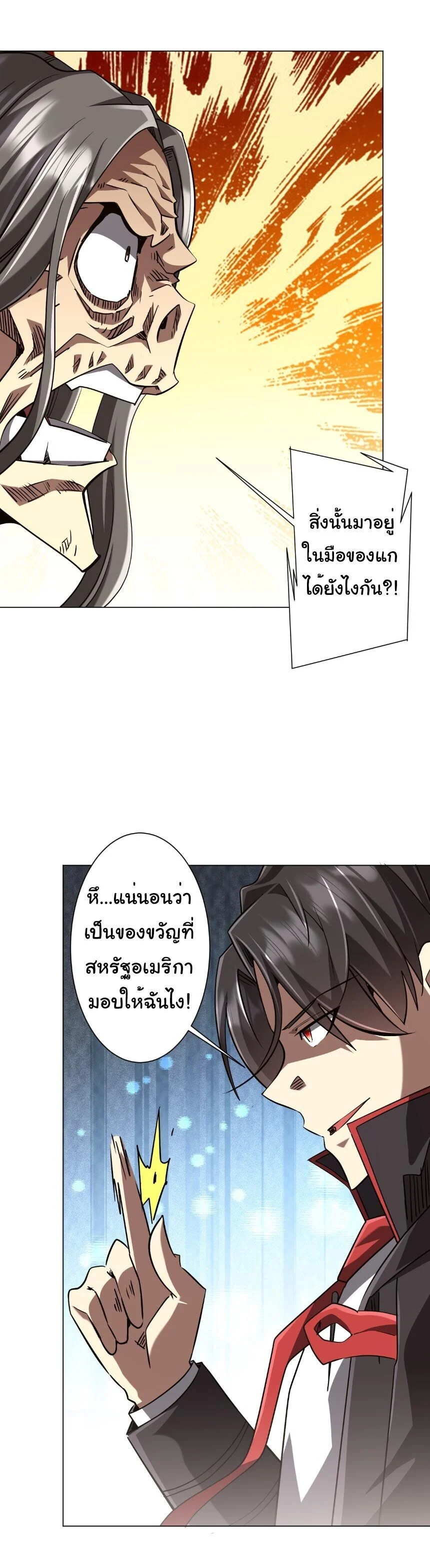Manga-lc-com อ่านมังงะ อ่านการ์ตูน ออนไลน์ ฟรี Start with Trillions of Coins ตอนที่ 1 2 3 4 5 6 7 8 9 10 11 12 13 14 ฟรี ไม่มีโฆษณา Manga-lc - อ่าน มังงะ อ่าน การ์ตูน ออนไลน์ อ่านมังงะ ฟรี