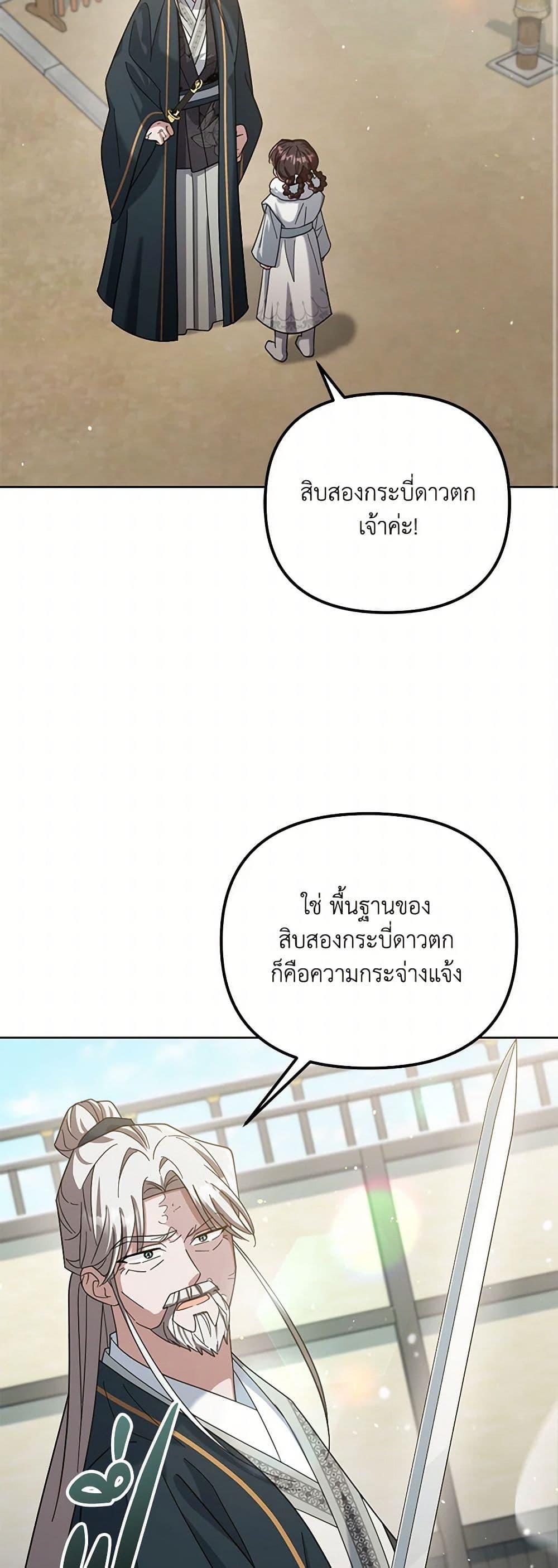 Manga-lc-com อ่านมังงะ อ่านการ์ตูน ออนไลน์ ฟรี The Overflowing Elixir of the Fallen House ตอนที่ 1 2 3 4 5 6 7 8 9 10 11 12 13 14 ฟรี ไม่มีโฆษณา Manga-lc - อ่าน มังงะ อ่าน การ์ตูน ออนไลน์ อ่านมังงะ ฟรี