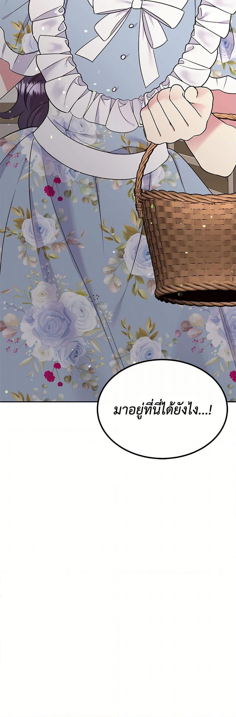 Manga-lc-com อ่านมังงะ อ่านการ์ตูน ออนไลน์ ฟรี My Goal is to Live a Long ตอนที่ 1 2 3 4 5 6 7 8 9 10 11 12 13 14 ฟรี ไม่มีโฆษณา Manga-lc - อ่าน มังงะ อ่าน การ์ตูน ออนไลน์ อ่านมังงะ ฟรี