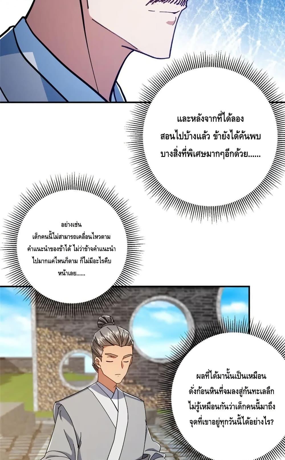 Manga-lc-com อ่านมังงะ อ่านการ์ตูน ออนไลน์ ฟรี KeepALowProf ตอนที่ 1 2 3 4 5 6 7 8 9 10 11 12 13 14 ฟรี ไม่มีโฆษณา Manga-lc - อ่าน มังงะ อ่าน การ์ตูน ออนไลน์ อ่านมังงะ ฟรี
