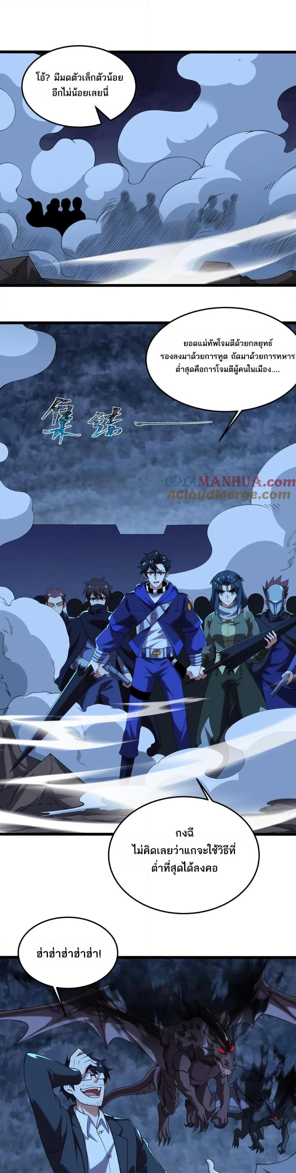 Manga-lc-com อ่านมังงะ อ่านการ์ตูน ออนไลน์ ฟรี I Rely On Cheat To Hunt Gods ตอนที่ 1 2 3 4 5 6 7 8 9 10 11 12 13 14 ฟรี ไม่มีโฆษณา Manga-lc - อ่าน มังงะ อ่าน การ์ตูน ออนไลน์ อ่านมังงะ ฟรี